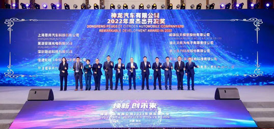 研发创新 实力担当 恩井智控荣获神龙汽车2022年度杰出开发奖！