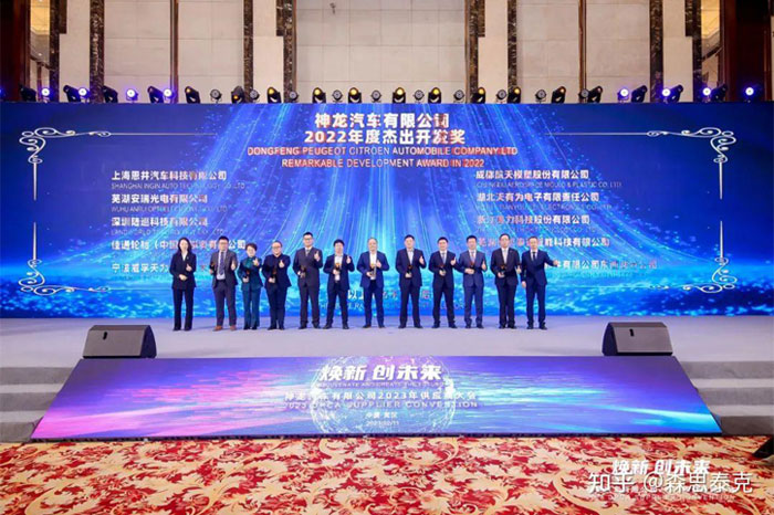 Innovation & Strength: INGIN Wins Outstanding Development Award from DPCA in 2022!(图1)