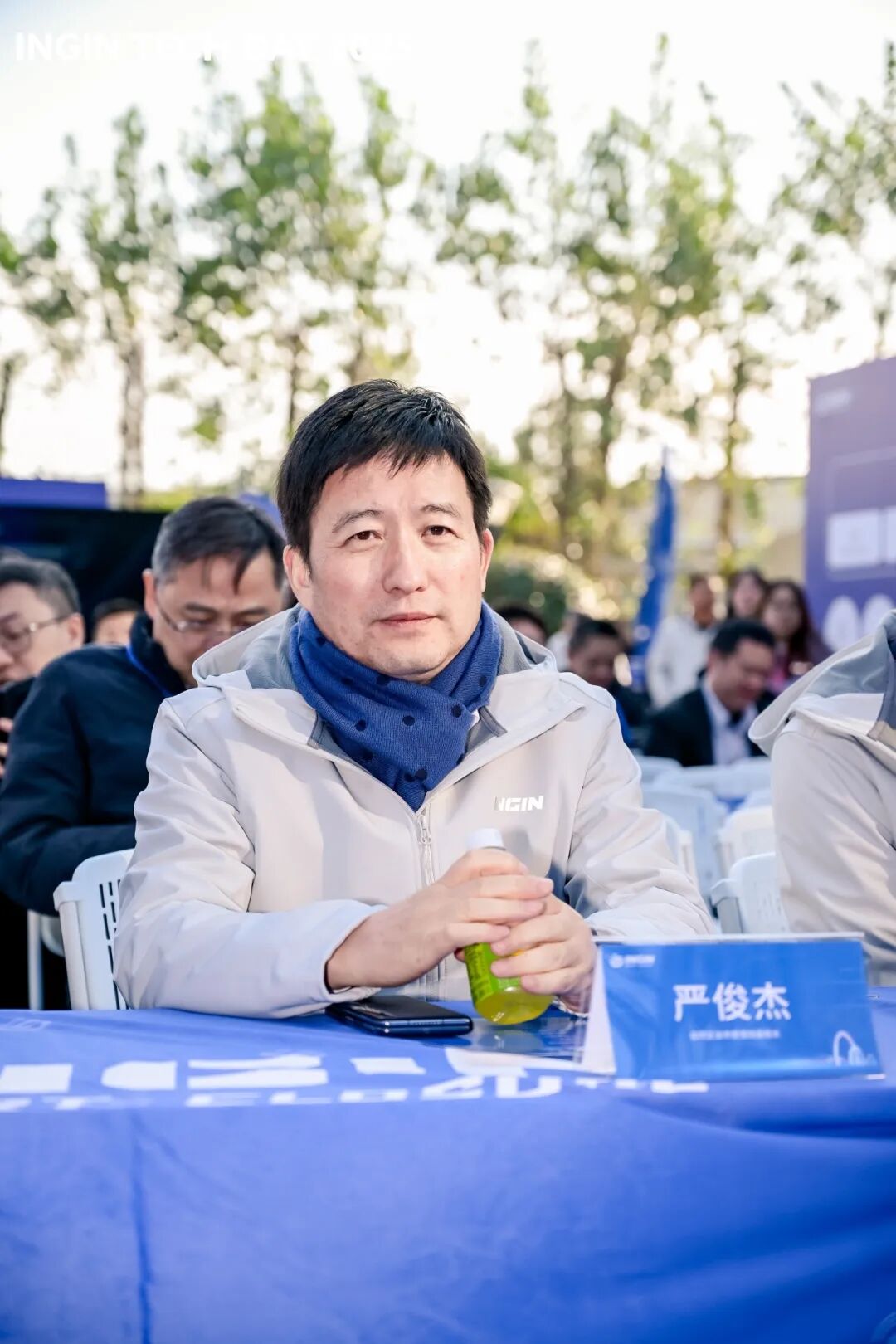 The 4th INGIN Tec Day(图2)