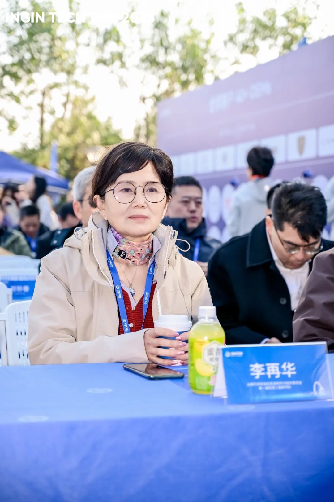 The 4th INGIN Tec Day(图4)