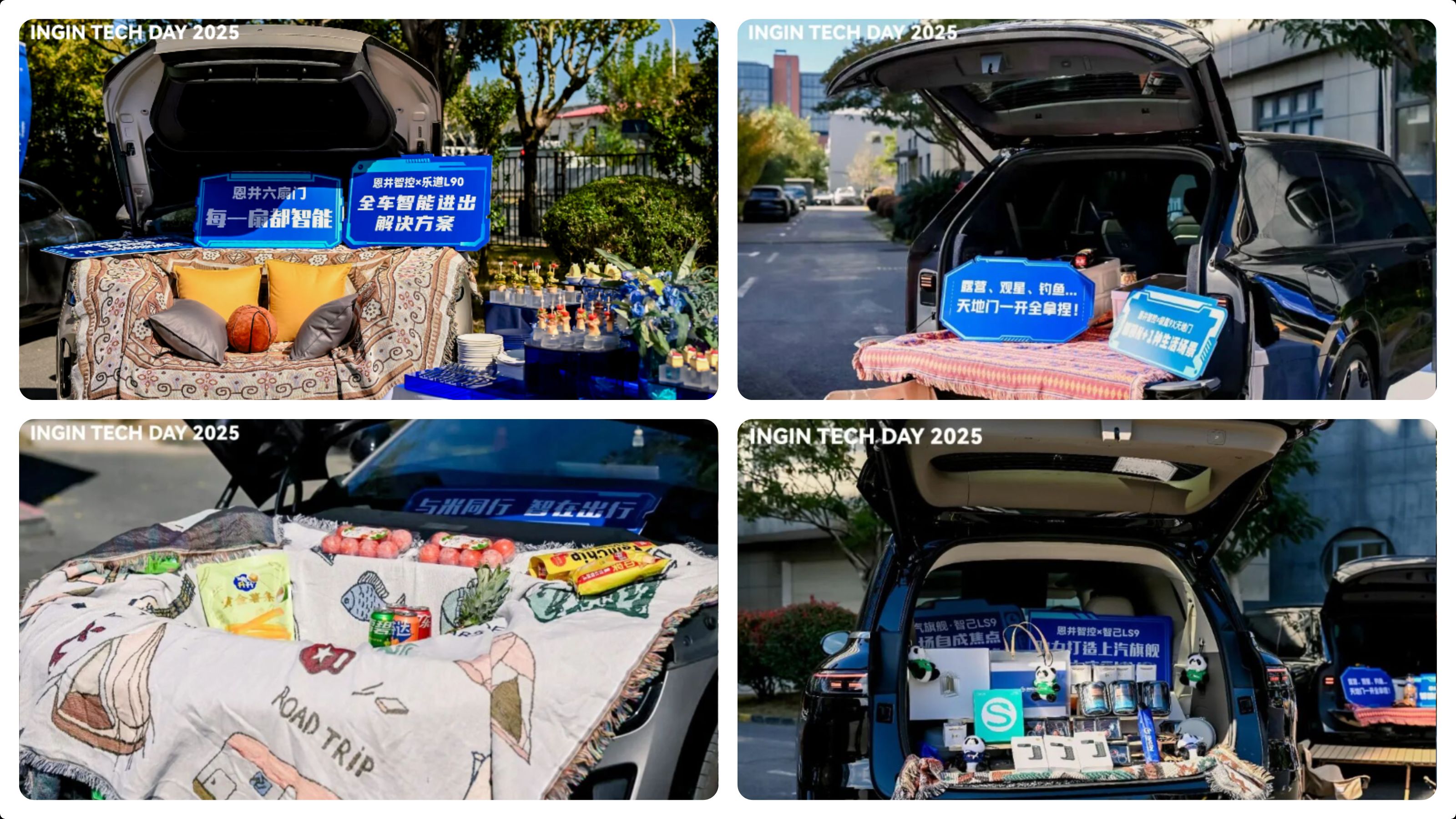 The 4th INGIN Tec Day(图6)