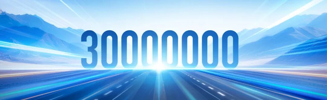 INGIN Hit 30 Million Milestone for Smart Tailgate System(图2)