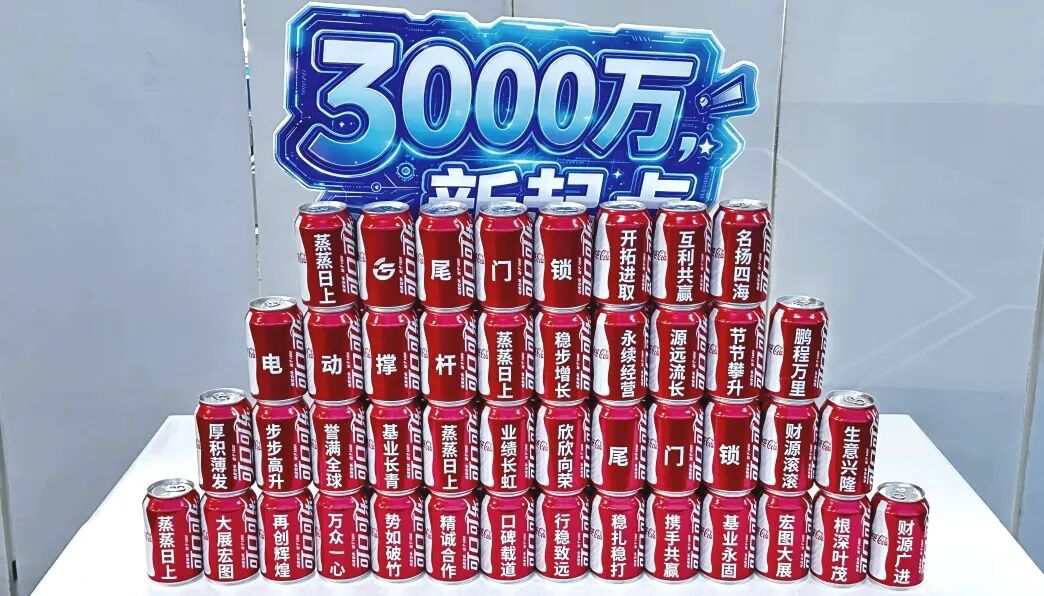 INGIN Hit 30 Million Milestone for Smart Tailgate System(图4)