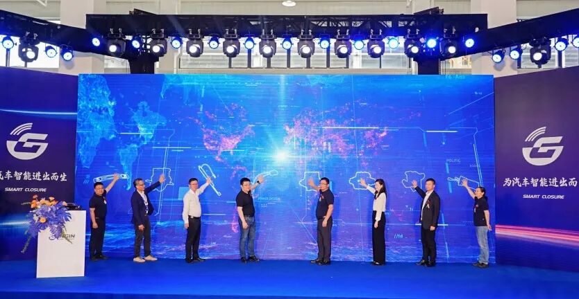 承恩筑梦,渝见新章 | 恩井智控重庆基地开业典礼圆满落幕(图2)